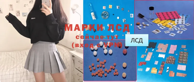 ЛСД экстази ecstasy  Боровск 